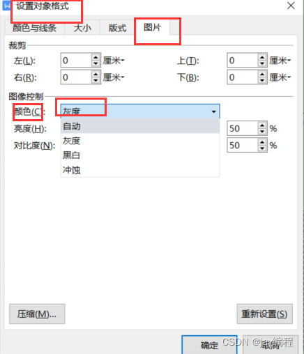 ここに画像の説明を挿入