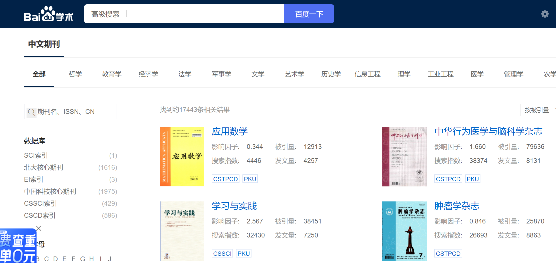 查看論文的軟件有哪些_免費查看論文_論文查重軟件原理論文查重軟件原理