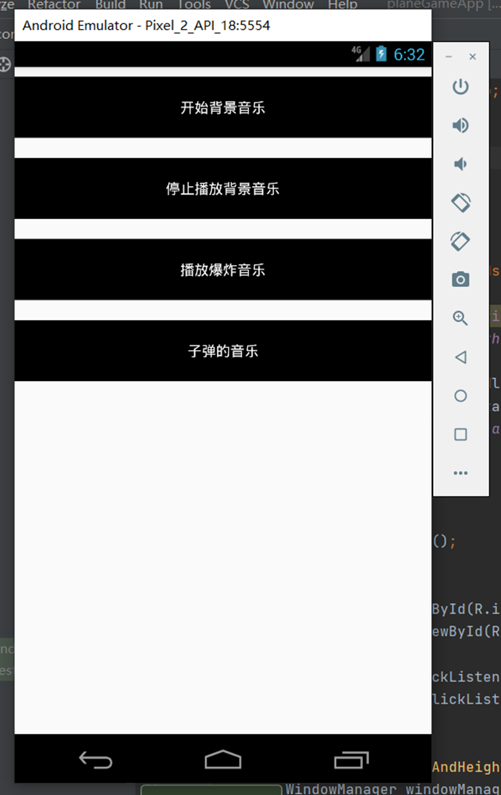 基于Android Studio游戏开发 飞机大战小游戏「终于解决」