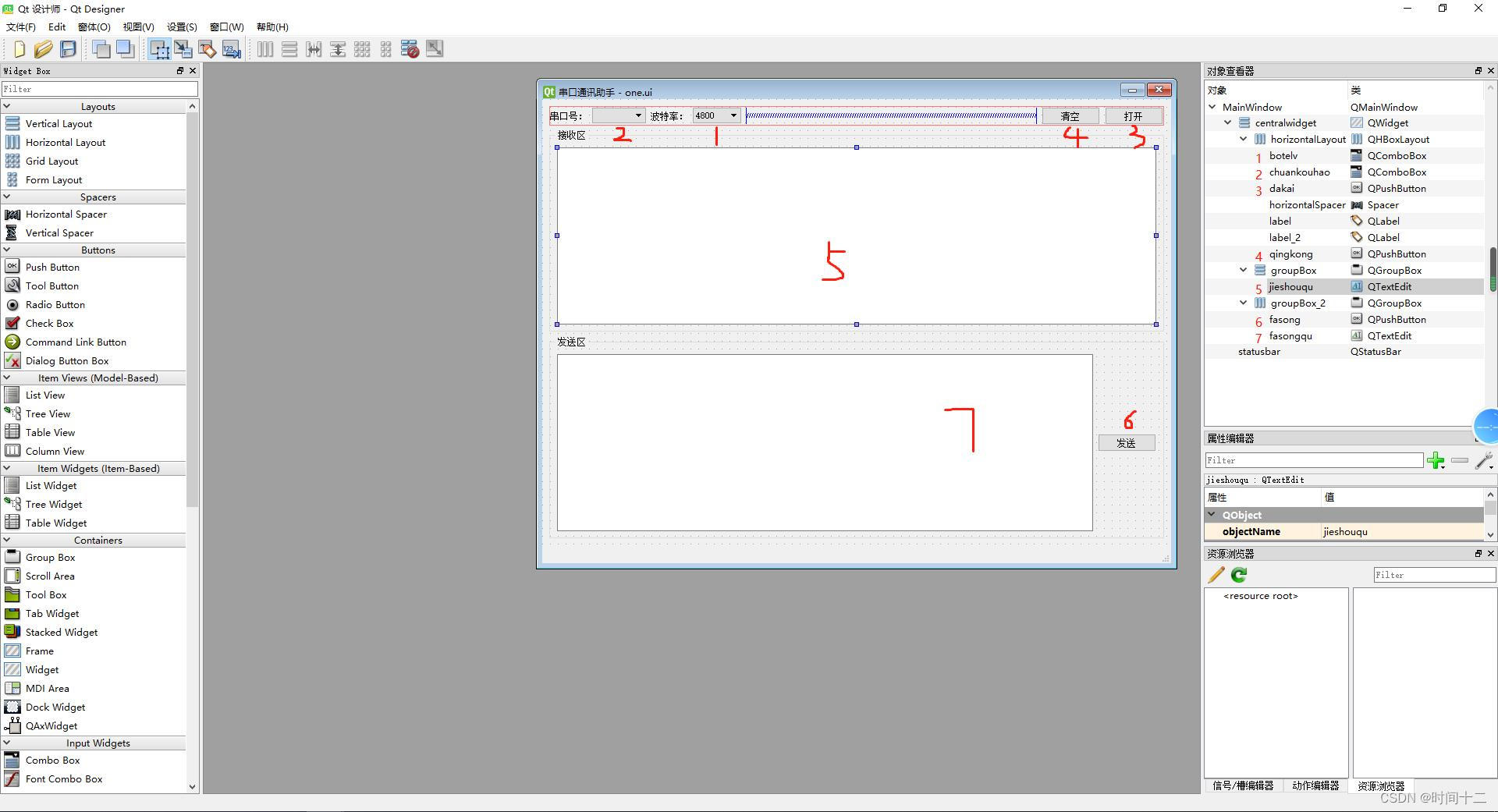 利用designer做图形界面再用PyQt加载界面后，做出简单的串口通讯助手_serial.readyreadCSDN博客