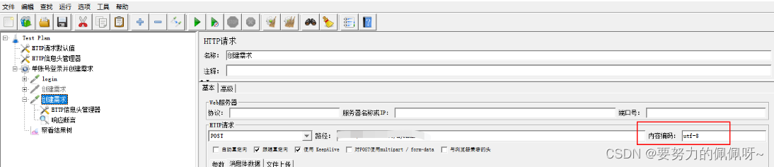 [外链图片转存失败,源站可能有防盗链机制,建议将图片保存下来直接上传(img-P012FVrP-1655973053301)(C:\Users\Administrator\AppData\Roaming\Typora\typora-user-images\image-20220621160448201.png)]*