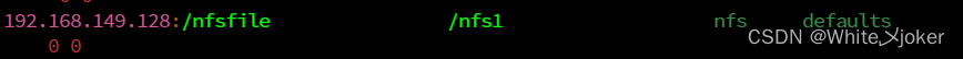 Linux之NFS服务器