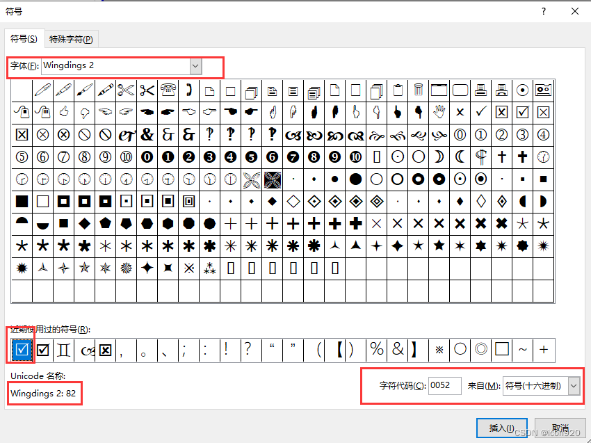 Python xlwings 如何在excel中写入特殊符号_xlwings 打勾-CSDN博客