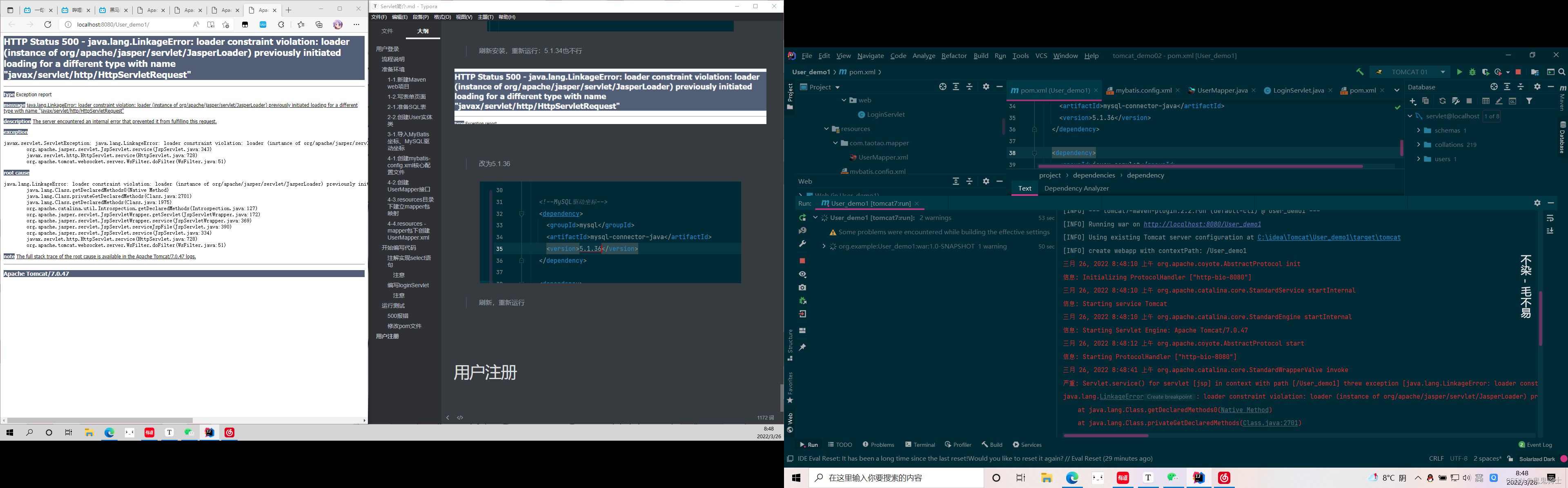 [外链图片转存失败,源站可能有防盗链机制,建议将图片保存下来直接上传(img-rP7nzCIX-1651314258991)(Java%E9%81%87%E5%88%B0%E7%9A%84%E9%97%AE%E9%A2%98%E4%B8%8E%E8%A7%A3%E5%86%B3%E6%8A%80%E5%B7%A7.assets/image-20220326093953787.png)]