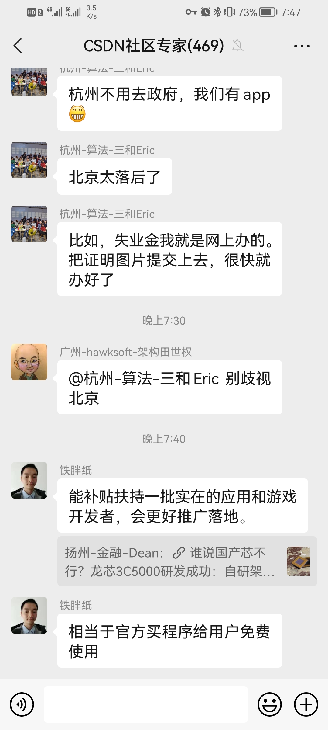 graph TD;
A-->B;
B-->C;