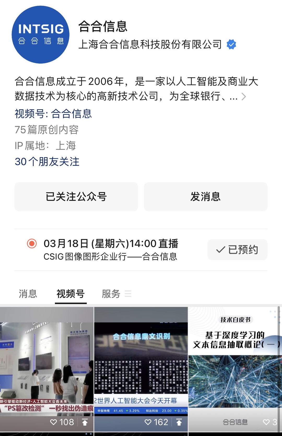 ChatGPT背后的技术和多模态异构数据处理的未来展望——我与一位资深工程师的走心探讨