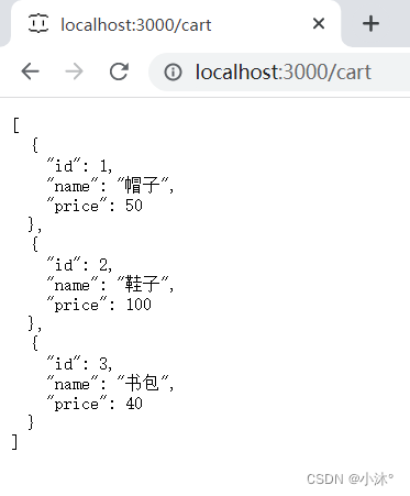 json-server工具准备后端接口服务环境