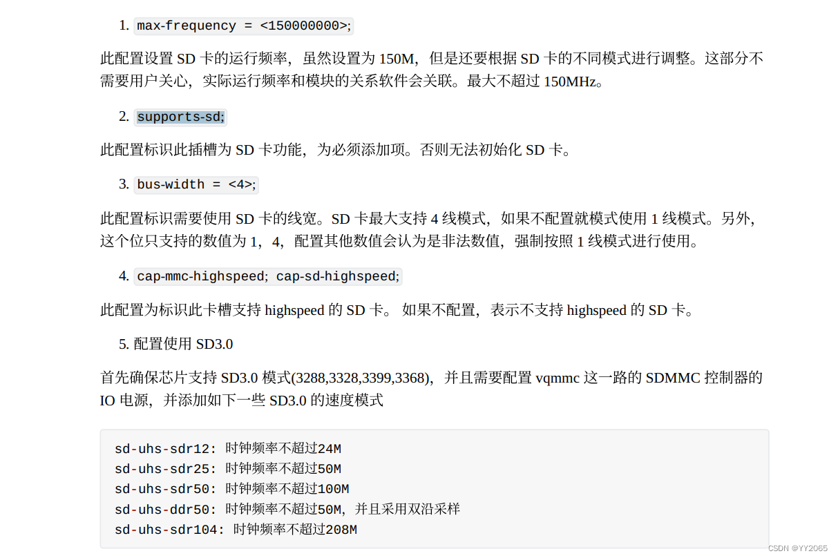 em3288 linux_4.19 sd卡调试