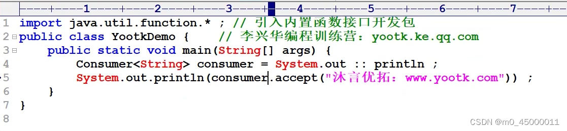 java内部类学习总结/lambda表达式总结