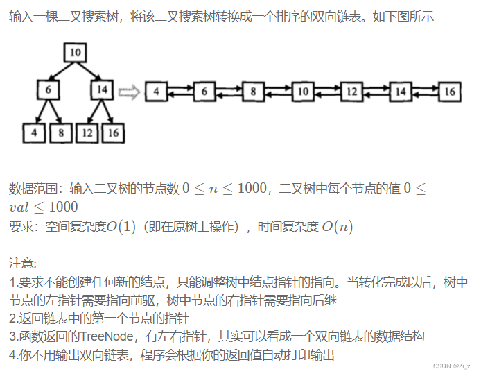 思路如下：