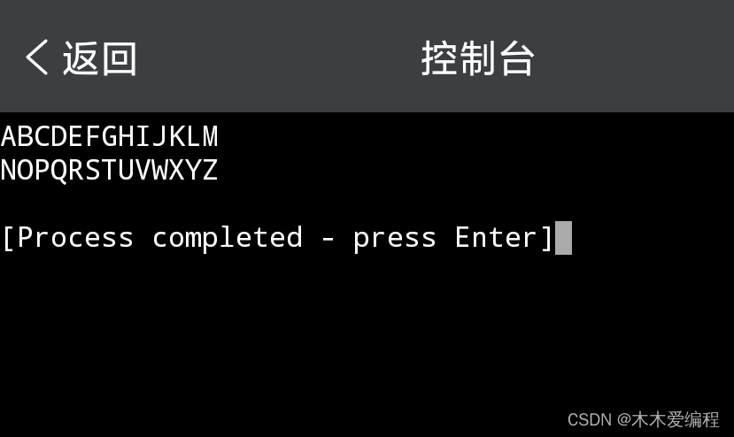 c语言：输出<span style='color:red;'>26</span><span style='color:red;'>个</span><span style='color:red;'>英文</span><span style='color:red;'>字母</span>｜练习题