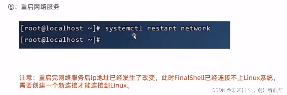 linux快速入门 --- 常用指令 学习