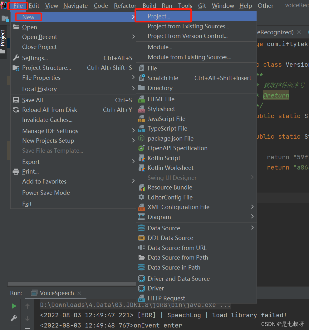 Java中实现在线语音识别（科大讯飞免费的SKD）、SDK下载和IDEA项目搭建、成功运行【完整代码】_语音识别sdk-CSDN博客