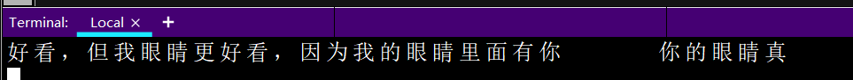 python中的字符串详解（附实现文字跑马灯效果）