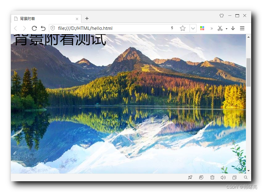 【CSS】CSS 背景设置 ⑥ ( 背景附着 | background-attachment )