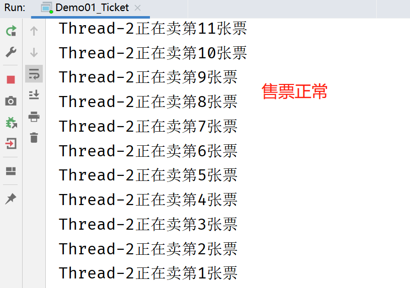 [外链图片转存失败,源站可能有防盗链机制,建议将图片保存下来直接上传(img-gcudFgFU-1692323226167)(photo/JavaSE17_线程.assest/1672990537506.png)]