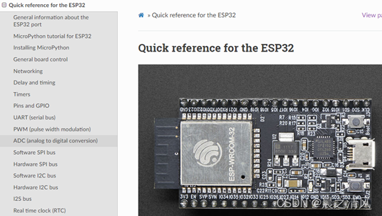 用MicroPython开发ESP32-固件烧写与测试