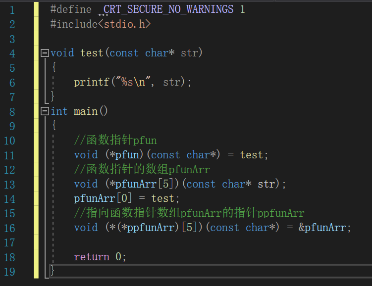 【C语言】指针进阶[中](函数指针、函数指针数组、指向函数指针数组的指针)