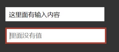 CSS 实现 Input 的动态样式美化_input美化-CSDN博客