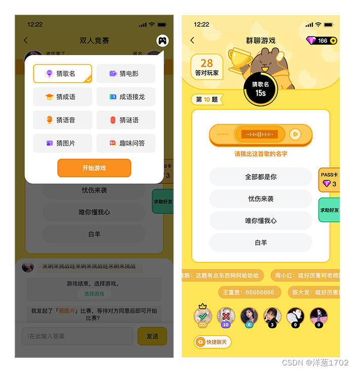 流量变现|谁能拒绝私藏一套app流量变现的攻略呢？