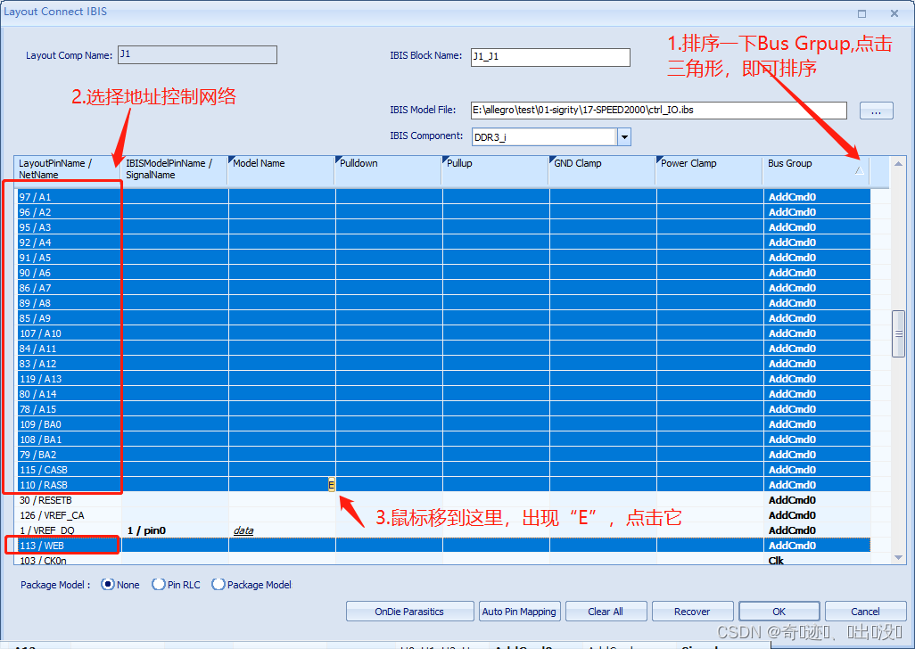 利用Sigrity的SPEED2000进行时域电源噪声分析_speed 2000案例-CSDN博客