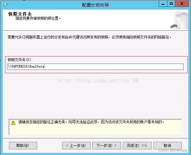 基于SQLServer2016对等复制应用部署_双活 sql-CSDN博客