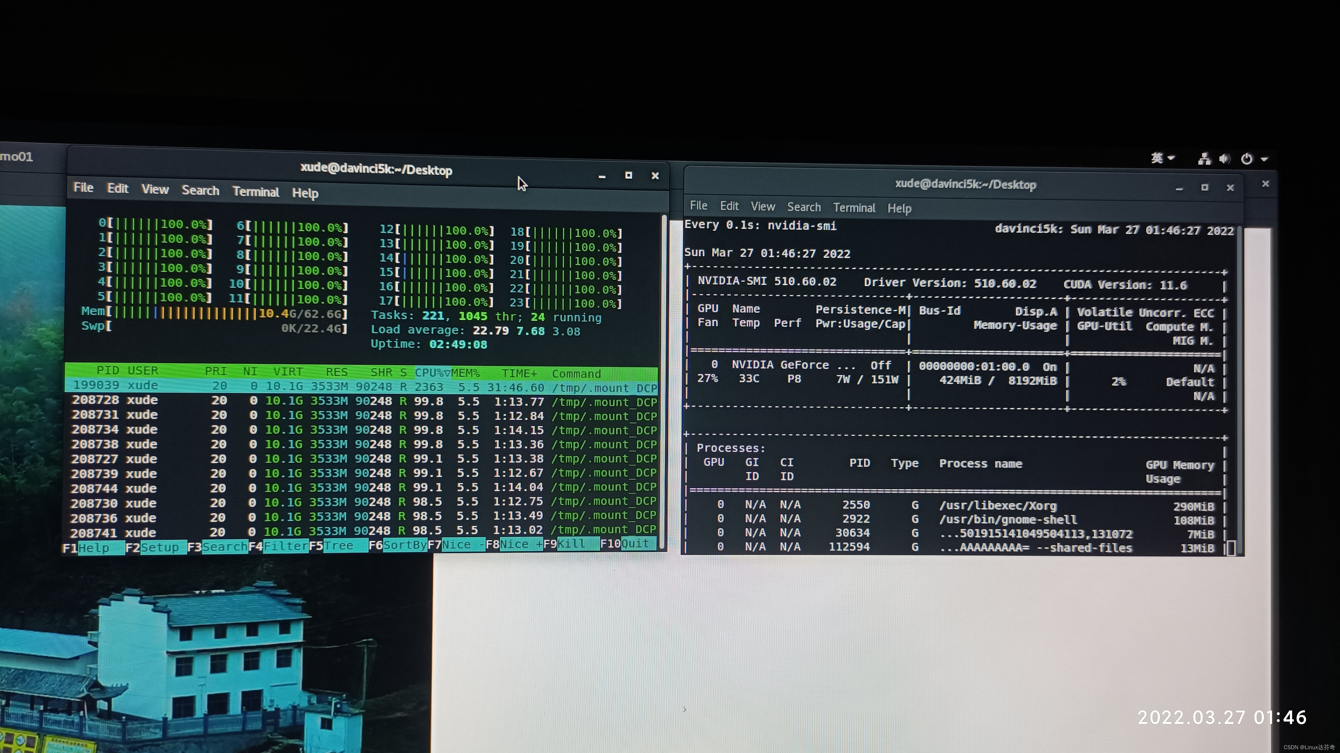 linux版本达芬奇,系统推荐RHEL8.5