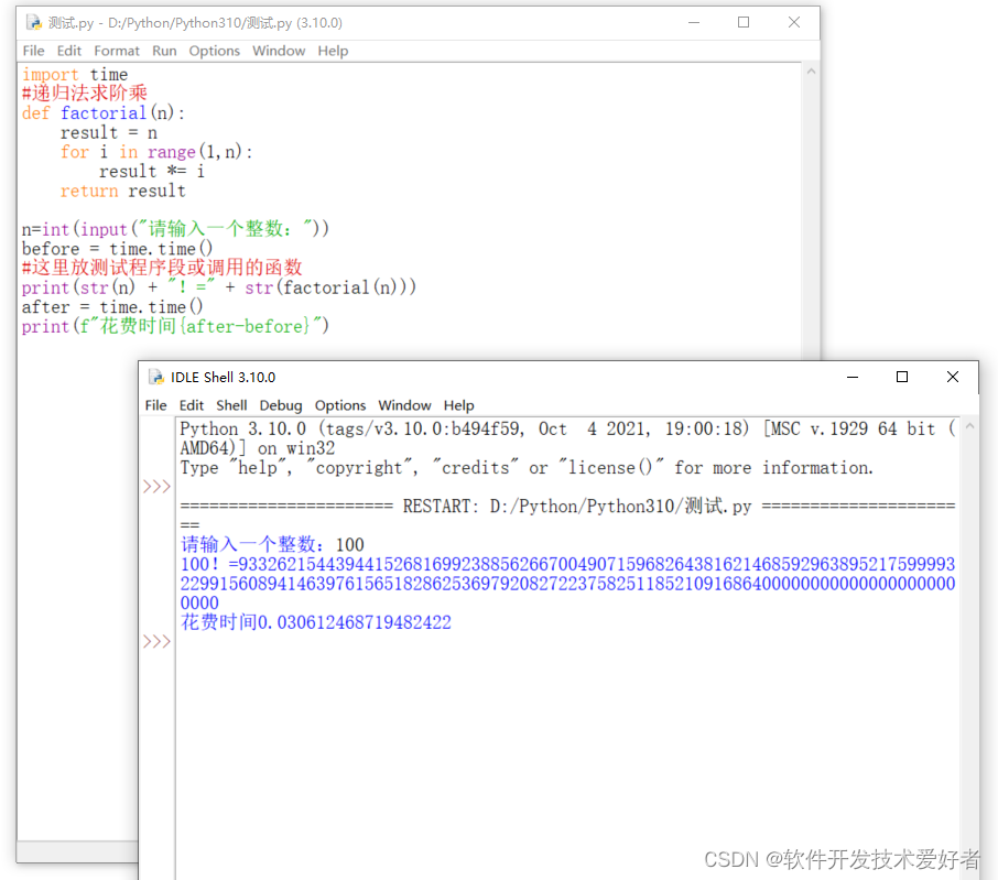 Python的时间、日期和日历操作_python 怎想引用日历-CSDN博客