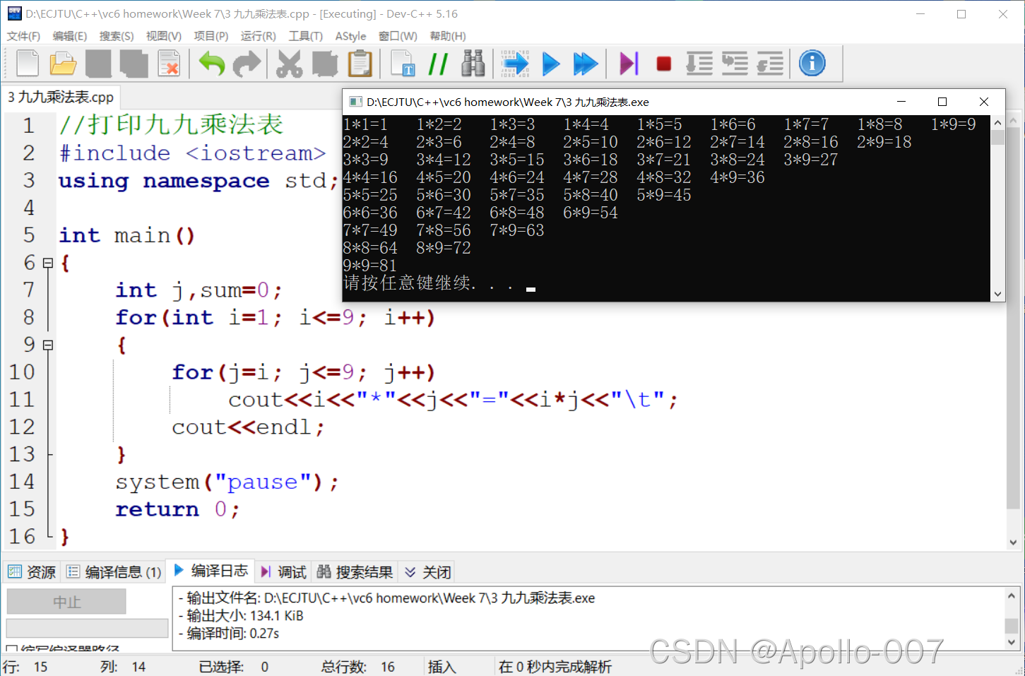 C 打印九九乘法表 Apollo 007的博客 Csdn博客 打印九九乘法表c 语言 C 打印九九乘法表 Apollo 007的博客 Csdn博客 打印九九乘法表c 语言