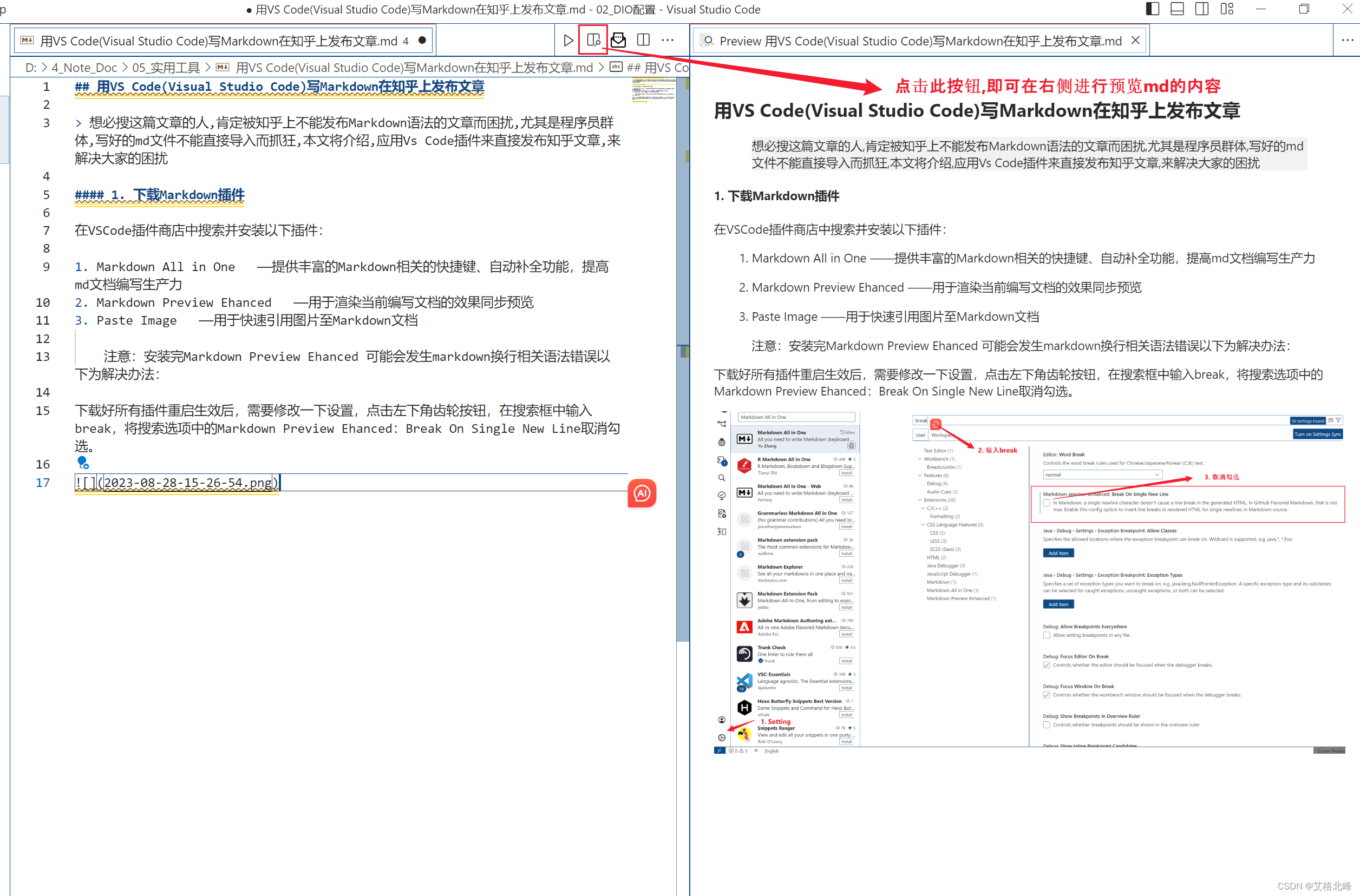 [外链图片转存失败,源站可能有防盗链机制,建议将图片保存下来直接上传(img-cOItYgo1-1693208789087)(2023-08-28-15-28-21.png)]