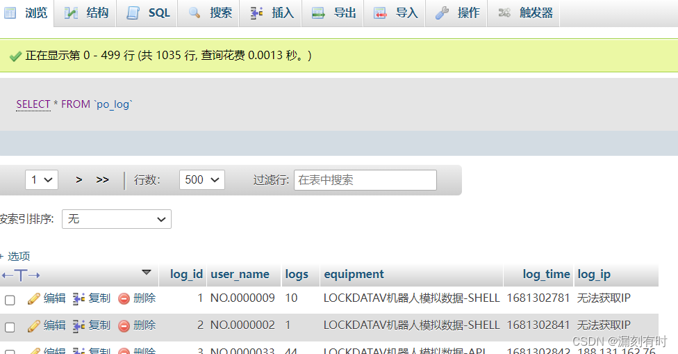 php执行语句在MySQL批量插入大数据量的解决方案及计算程序执行时间(大数据量、MySQL语句优化)