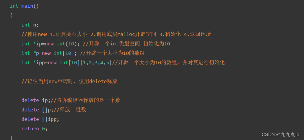 C++从入门到精通(十万字详细内容总结)细节满满