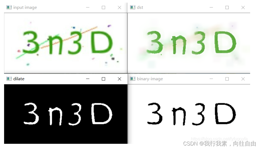 Python代码实现验证码识别_python识别验证码-CSDN博客