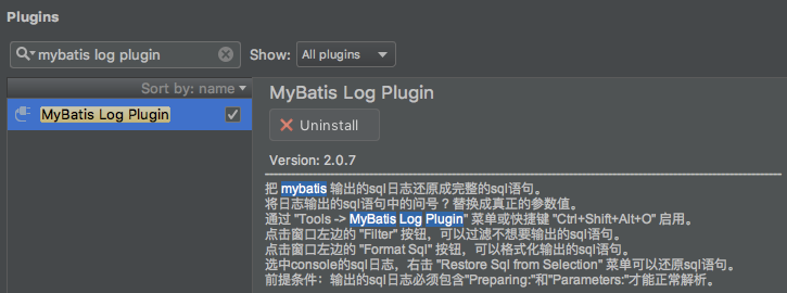 Mybatis Log Plugin