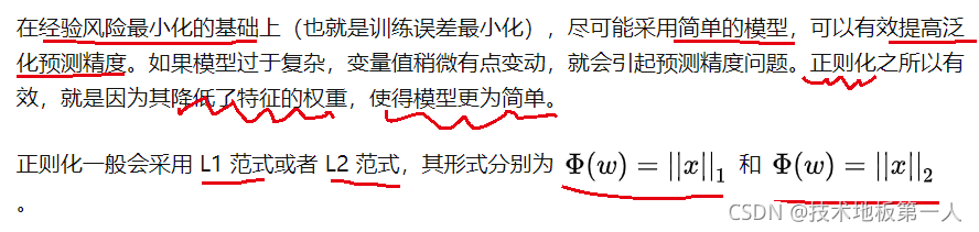 图片转存失败,建议将图片保存下来直接上传