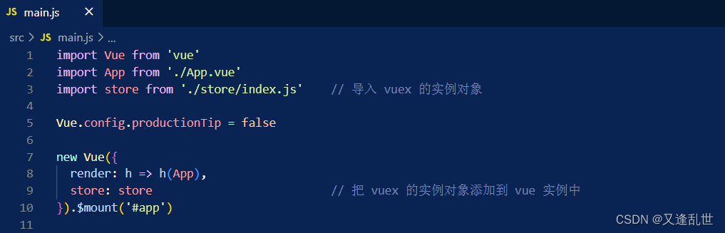 Vue.js教程（七）