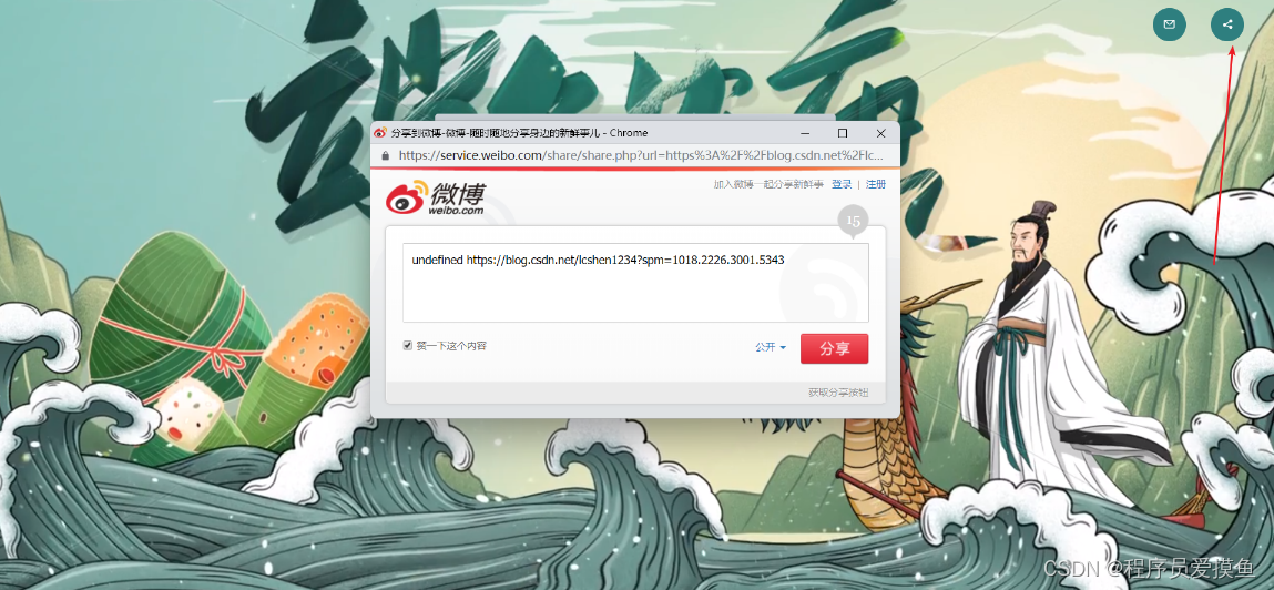 【端午特制版】 Element UI 用户签到系统
