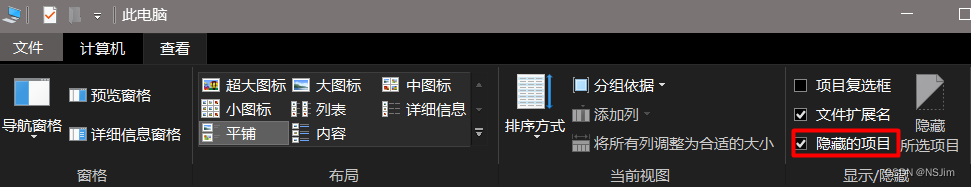 自启动管理 - Win10