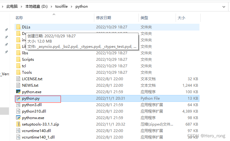 下载安装setuptools_setuptools下载-CSDN博客