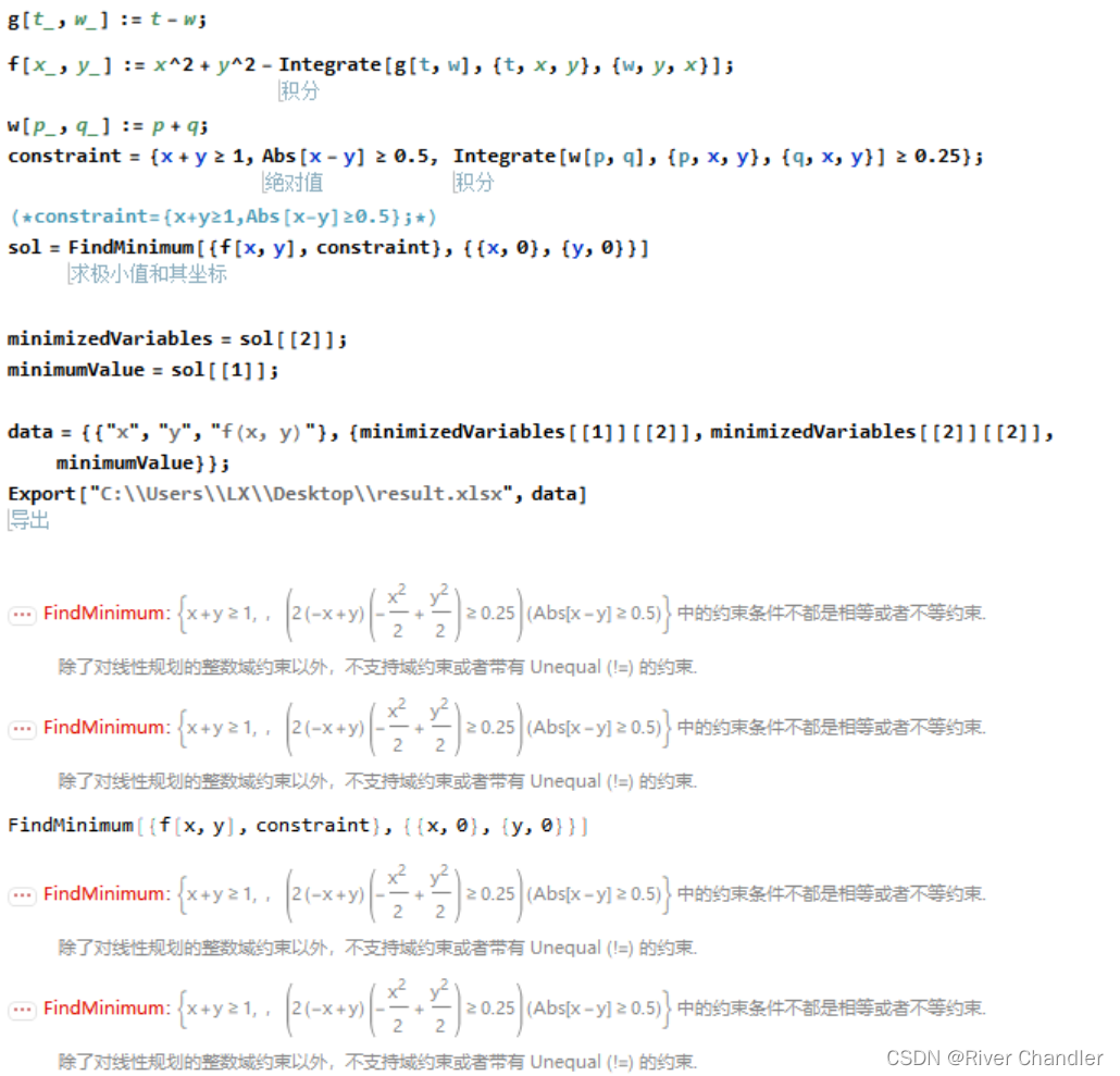 Mathematica 常见指令汇编