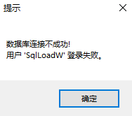 VB.NET连接SQL数据库