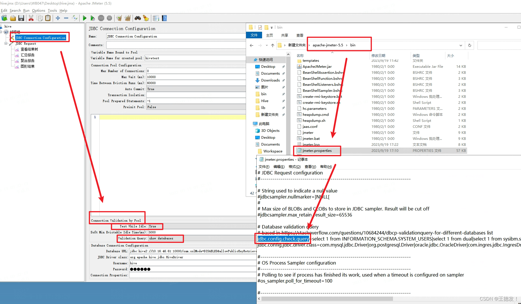 Jmeter Hive报错java. sql. SQLException Cannot create