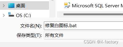 win10桌面图标变成白色怎么恢复_win10图标变白但还能打开