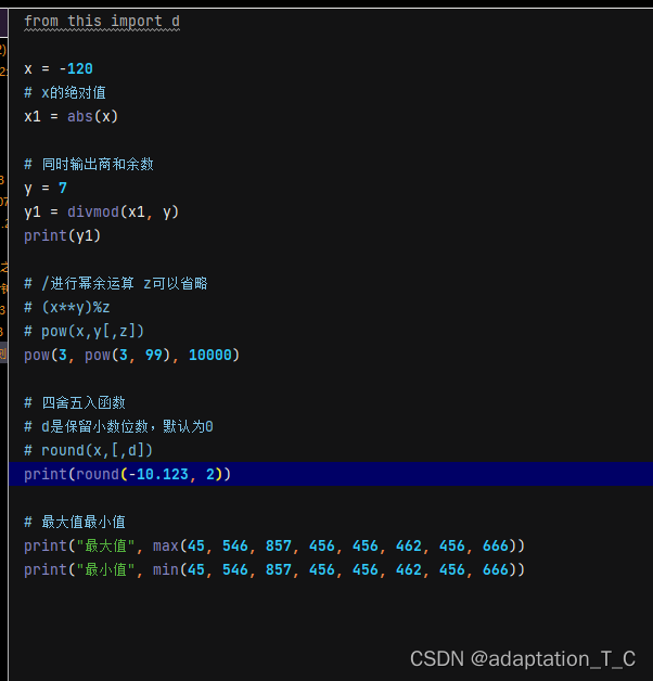 Python基础合集 练习28 (数值运算函数)