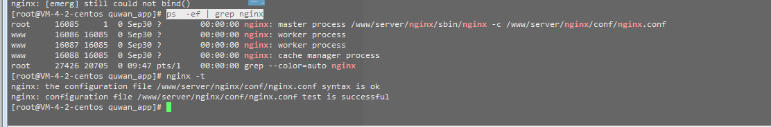 运维知识点-Nginx