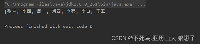 java面试题（5）：List去重方案