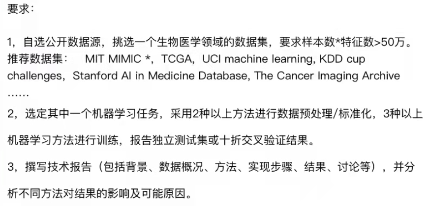 UCI数据集+机器学习+十折交叉验证