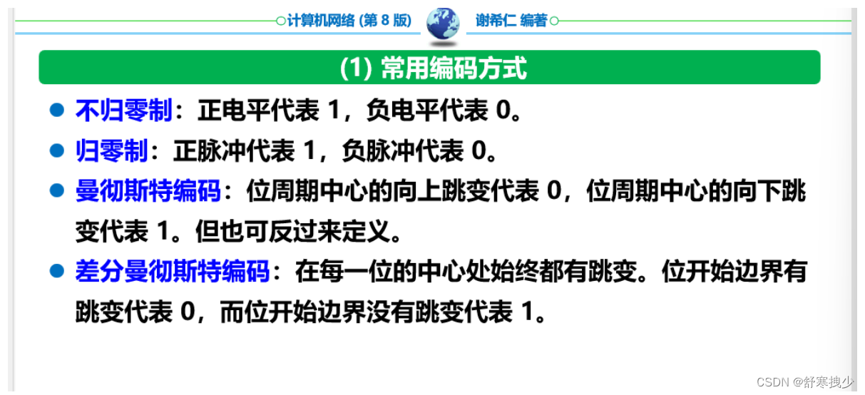 [外链图片转存失败,源站可能有防盗链机制,建议将图片保存下来直接上传(img-AjSbJFhj-1651890545384)(C:\Users\33090\AppData\Roaming\Typora\typora-user-images\image-20220505140258640.png)]