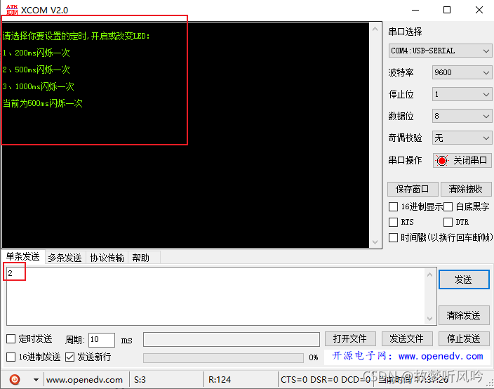 STM32定时器[直接用寄存器]