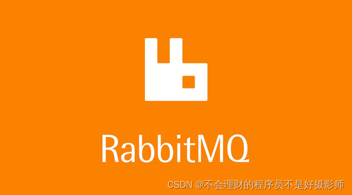 Java中配置RabbitMQ基本步骤
